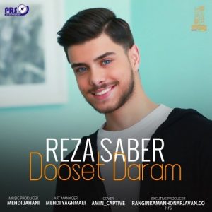 رضا صابر دوست دارم