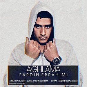 فردین ابراهیمی آغلاما
