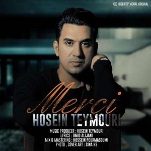 حسین تیموری مرسی