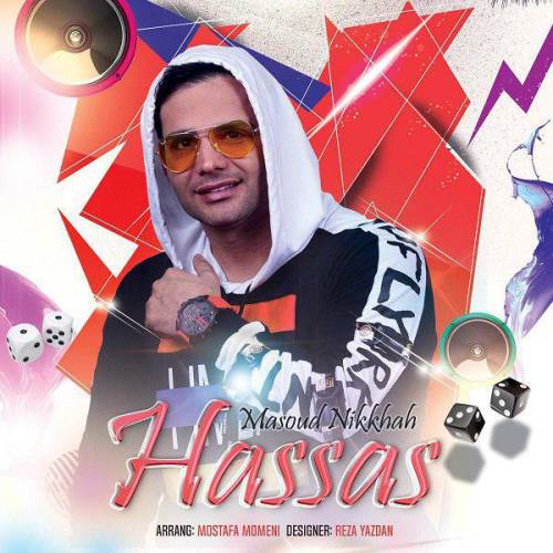 مسعود نیکخواه حساس