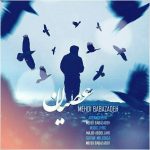 مهدی بابازاده عصیان