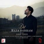 دانلود آهنگ رضا بهرام دل