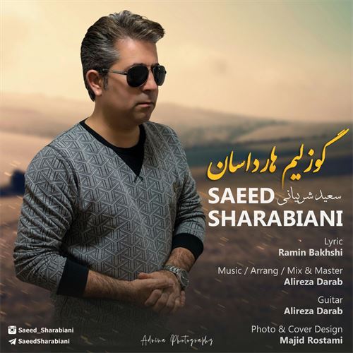 سعید شربیانی گوزلیم هارداسان