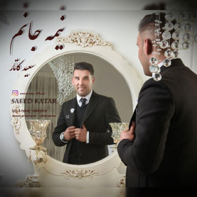 سعید کاتار نیمه جانم