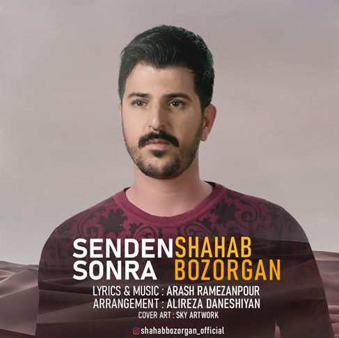 شهاب بزرگان سنن سونرا
