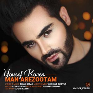 یوسف کارن من آرزوتم