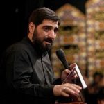 دانلود مداحی السلام علیکم یا اهل بیت النبوه مجید بنی فاطمه