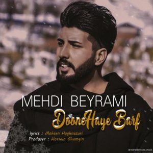 مهدی بیرامی دونه های برف