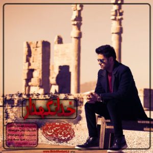 مهدی رستمی خدانگهدار
