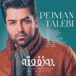 پژمان طالبی به نفعته