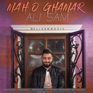 علی سام ماه و قمر