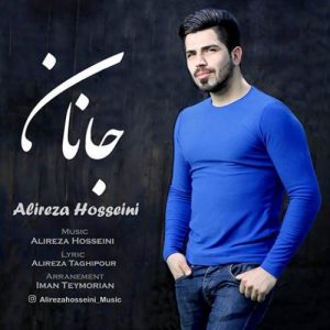 علیرضا حسینی جانان
