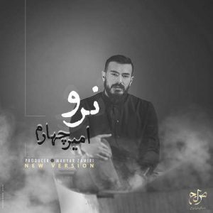 امیر چهارم نرو (ورژن جدید)