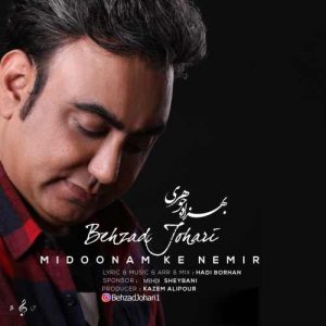 بهزاد جوهری میدونم که نمیری