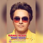 حمید آزادی خوش اومدیم