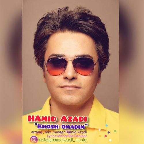 حمید آزادی خوش اومدیم