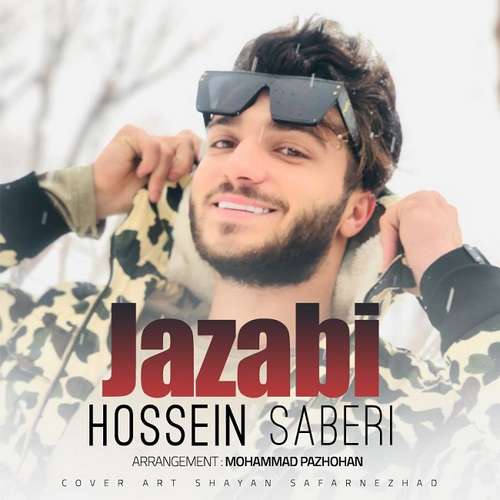 حسین صابری جذابی