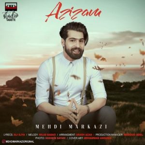 مهدی مرکزی عزیزم