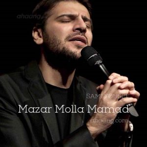 سامی یوسف مزار ملا ممد