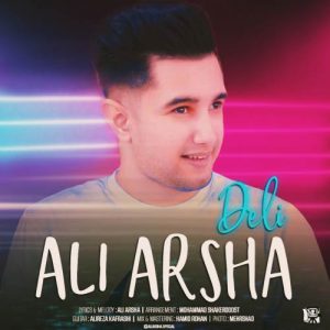 علی آرشا دلی