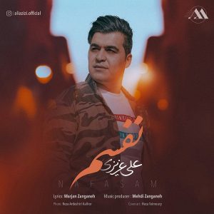 علی عزیزی نفسم