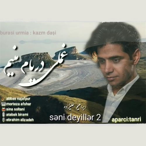 ابراهیم علیزاده سنی دیلر ۲