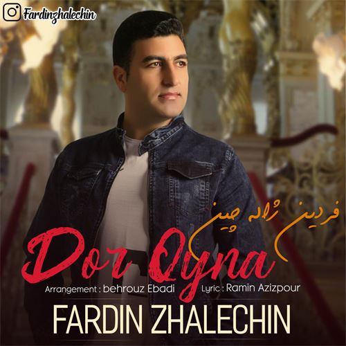 فردین ژاله چین دور اوینا