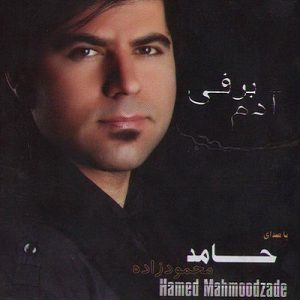 دانلود آلبوم حامد همایون آدم برفی