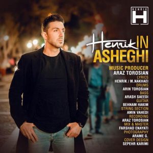 هنریک این عاشقی