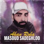 مسعود صادقلو آهنربا