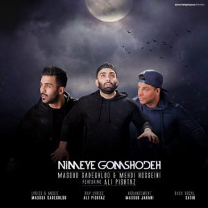 مسعود صادقلو نیمه گمشده