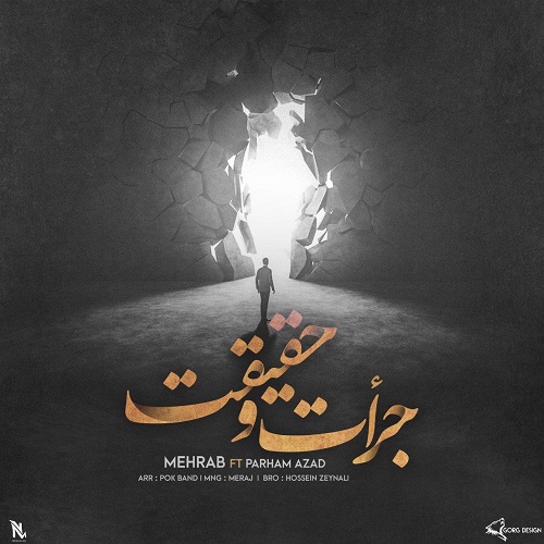 مهراب جرات حقیقت