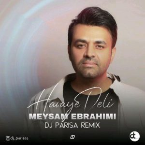 دانلود ریمیکس میثم ابراهیمی هوای دلیه (دی جی پریسا)