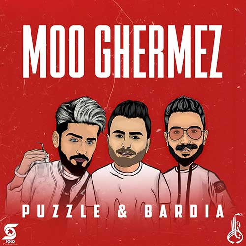 پازل باند مو قرمز