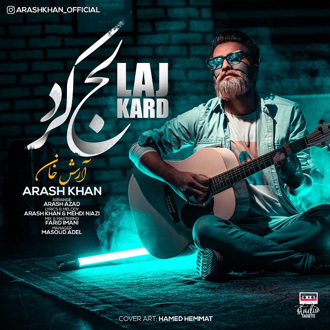 آرش خان لج کرد