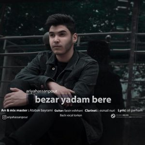 آریا حسن پور بزار یادم بره