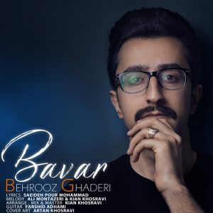 بهروز قادری باور