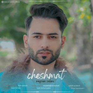 میثم سلیمی چشمات