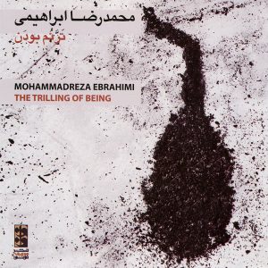دانلود آلبوم محمدرضا ابراهیمی ترنم بودن