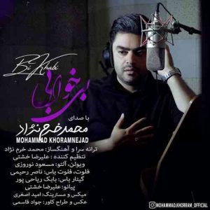 محمد خرم نژاد بی خوابی