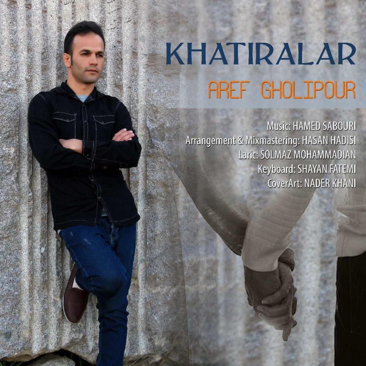 عارف قلیپور خاتیرالار