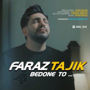فراز تاجیک بدون تو