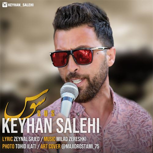 کیهان صالحی سوس