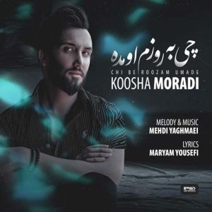 کوشا مرادی چی به روزم اومده