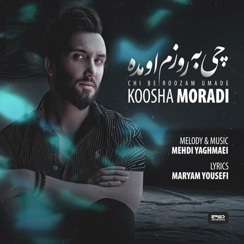 کوشا مرادی چی به روزم اومده