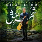 میلاد قمی شهر عشق