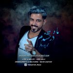 محمد پارسافر ماه درخشندم