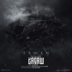 ساوان مهتاب