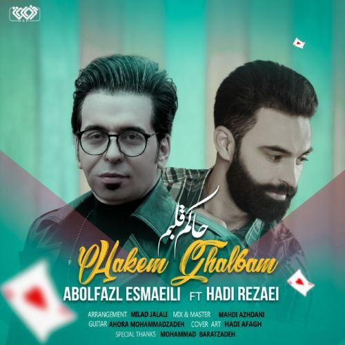 ابوالفضل اسماعیلی حاکم قلبم