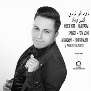 افشین مرادیان دوراتو زدی